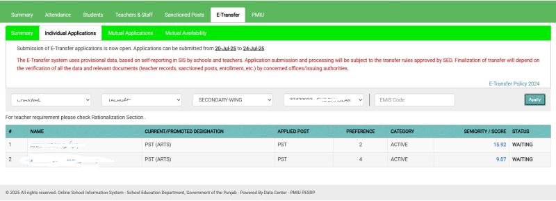 Check Who Applied for Transfer in Any School through sis.pesrp.edu.pk