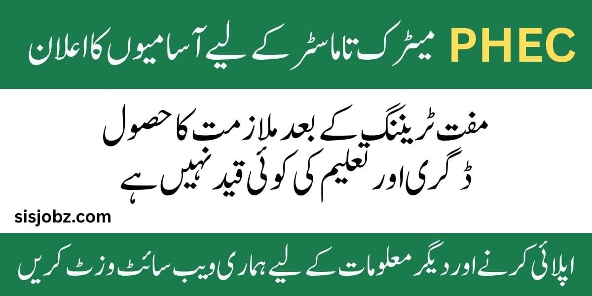 Google Career Certificates Scholarship for IT Jobs