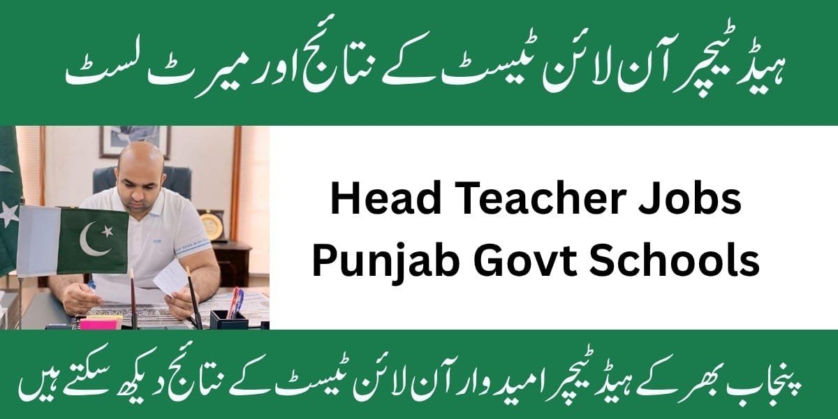 Head Teacher Test Result 2025