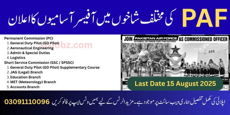 Join PAF as Commission Officer