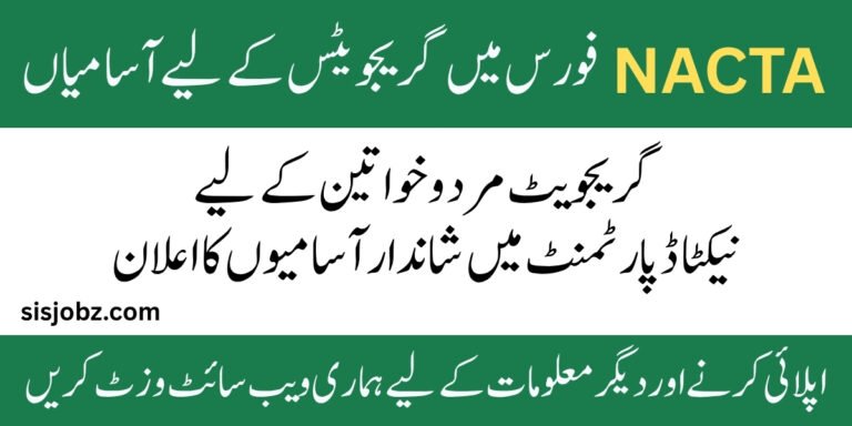 NACTA Jobs 2025