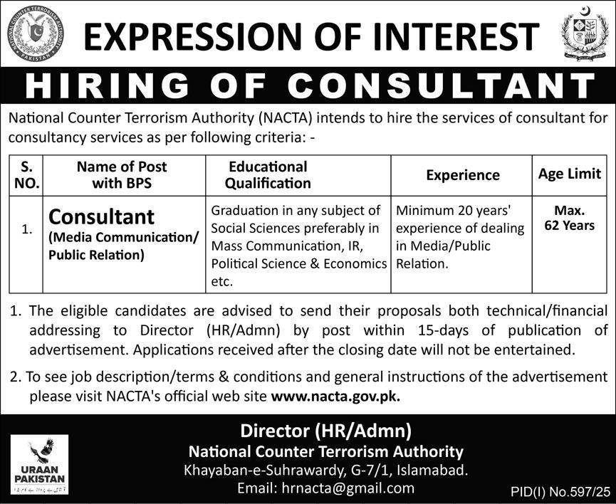 NACTA Jobs Advertisement 2025 for Graduates