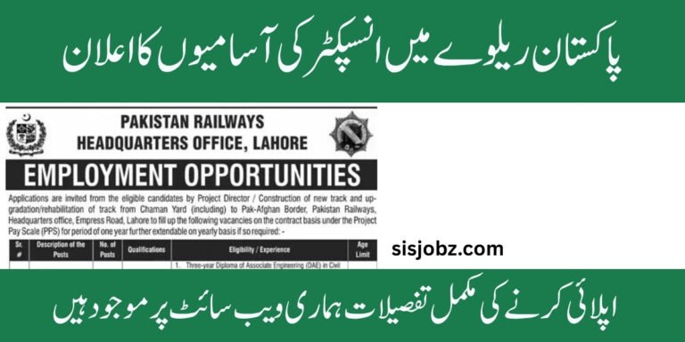 Pakistan Railways Jobs