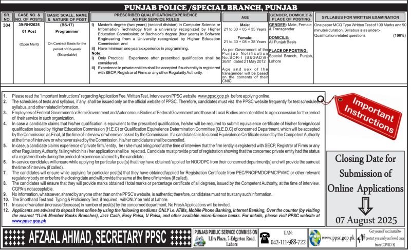 Punjab Police Special Branch Jobs Advertisement 2025 by PPSC