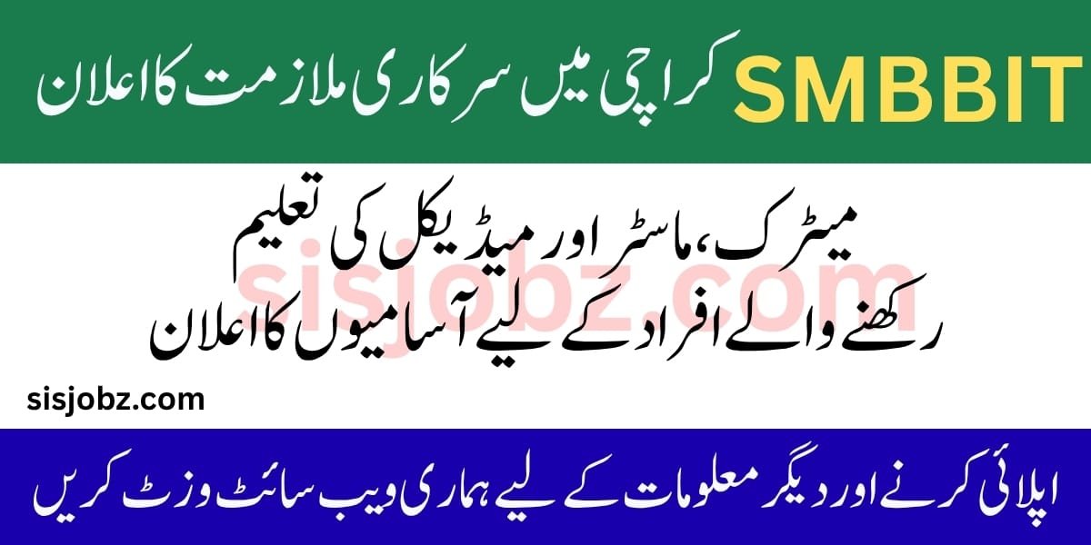 Shaheed Mohtarma Benazir Bhutto Institute of Trauma SMBBIT Karachi Jobs