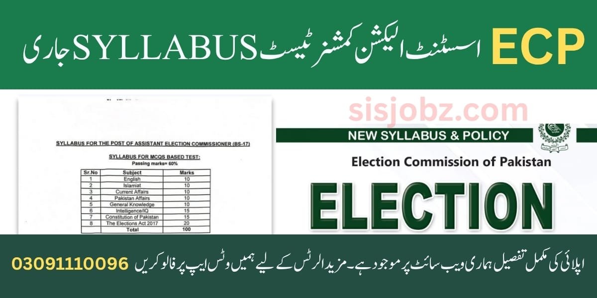 Written Test Syllabus for Assistant Election Commissioner Jobs 2025