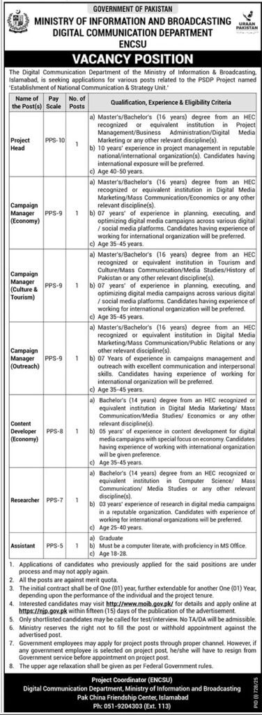 Ministry of Information & Broadcasting Islamabad Jobs 2025