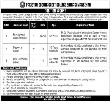 Pakistan Scouts Cadet College Batrasii Mansehra Jobs 2025
