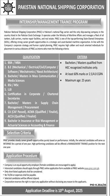 Pakistan National Shipping Corporation PNSC Internship Management Trainee Program 2025