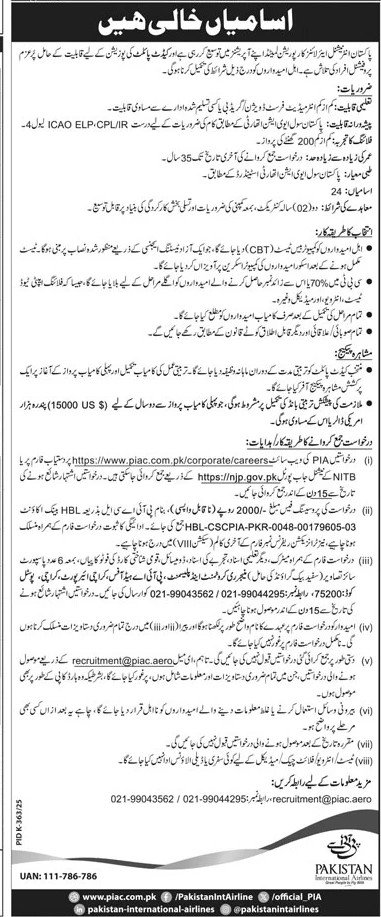 Pilot Jobs 2025 in Pakistan International Airlines PIA